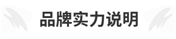 这是描述信息